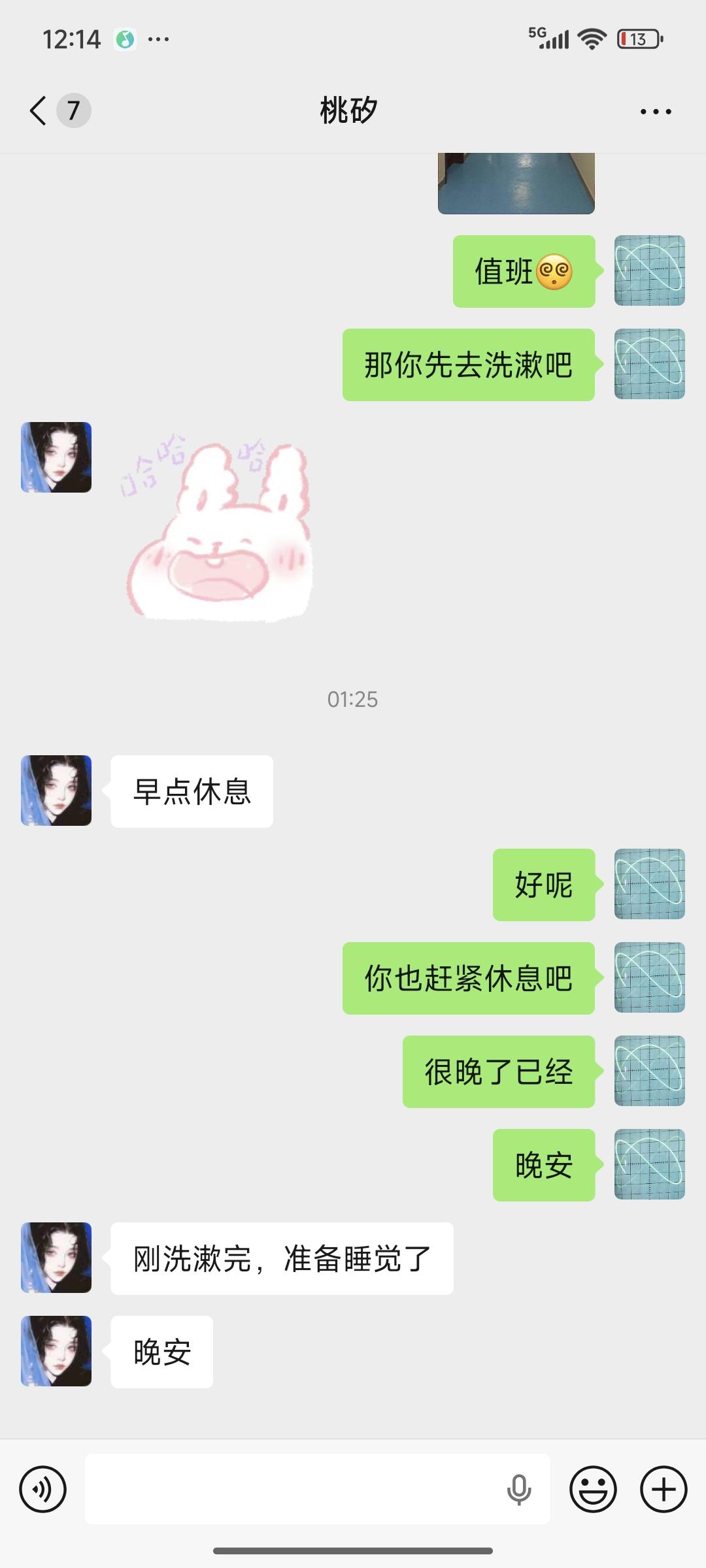 男生问答:相亲追女孩不下十次,没一次成功,已经开始怀疑自己了,想知道问题到底出在哪里?(7000字长文,推荐阅读)