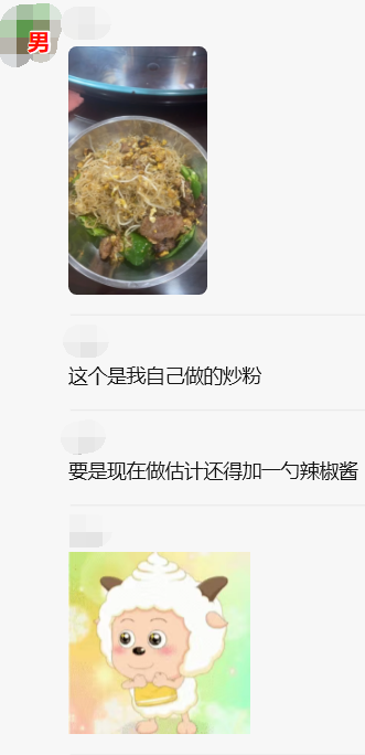 男生问答:相亲追女孩不下十次,没一次成功,已经开始怀疑自己了,想知道问题到底出在哪里?(7000字长文,推荐阅读)