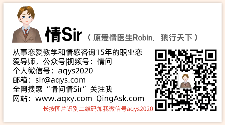 男生问答:相亲追女孩不下十次,没一次成功,已经开始怀疑自己了,想知道问题到底出在哪里?(7000字长文,推荐阅读)