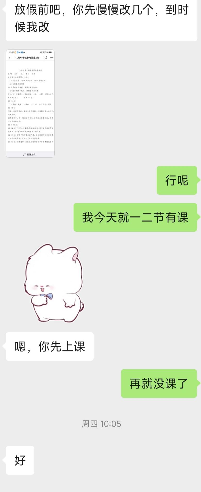 男生问答:相亲追女孩不下十次,没一次成功,已经开始怀疑自己了,想知道问题到底出在哪里?(7000字长文,推荐阅读)