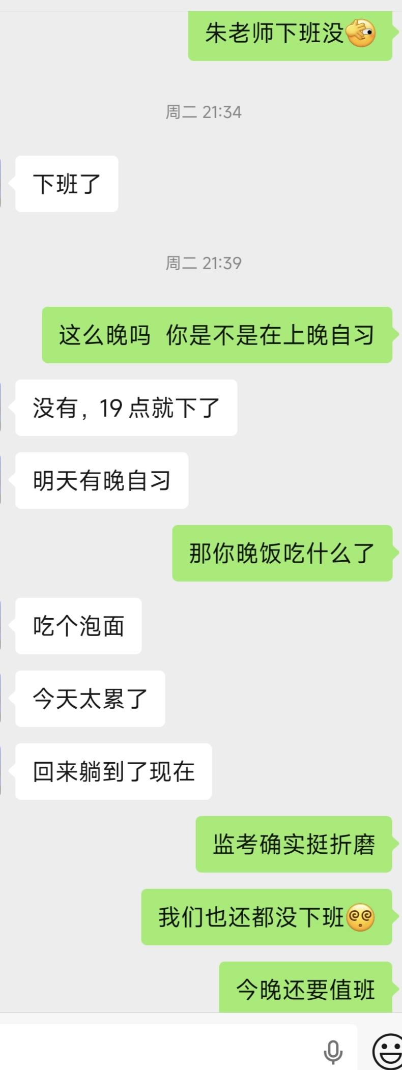 男生问答:相亲追女孩不下十次,没一次成功,已经开始怀疑自己了,想知道问题到底出在哪里?(7000字长文,推荐阅读)
