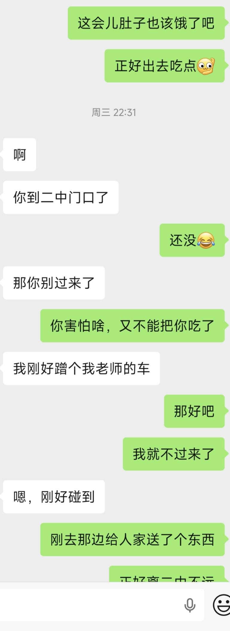 男生问答:相亲追女孩不下十次,没一次成功,已经开始怀疑自己了,想知道问题到底出在哪里?(7000字长文,推荐阅读)