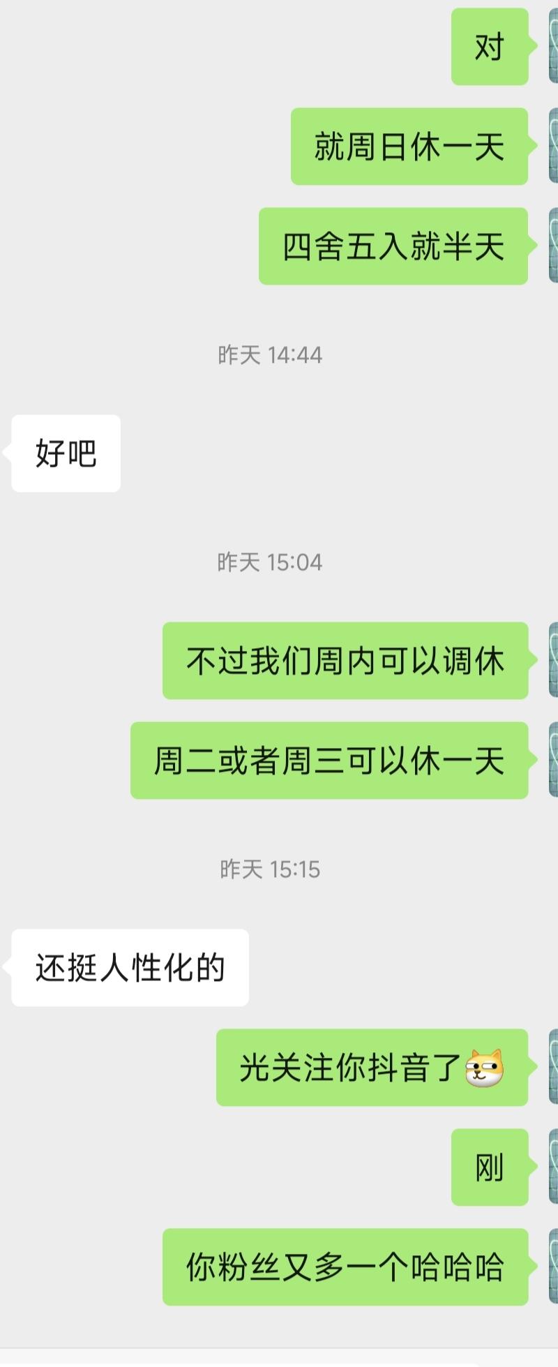 男生问答:相亲追女孩不下十次,没一次成功,已经开始怀疑自己了,想知道问题到底出在哪里?(7000字长文,推荐阅读)