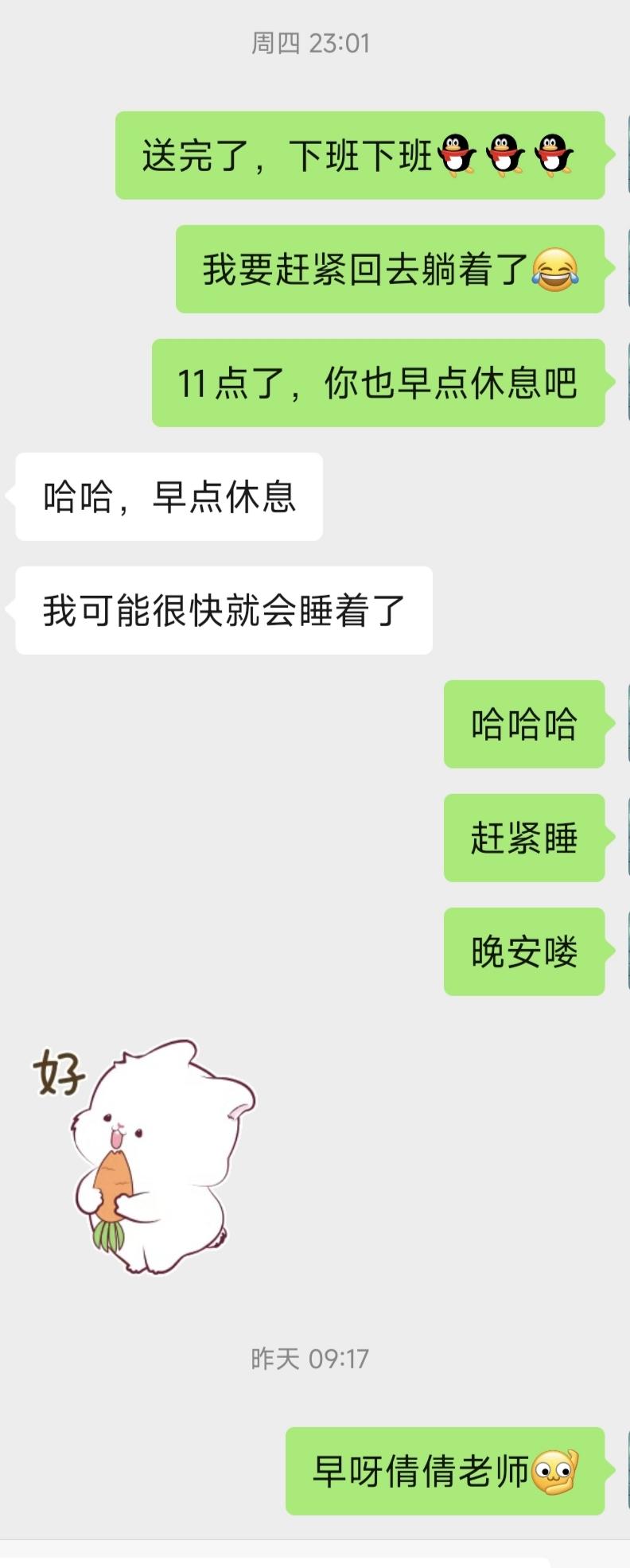 男生问答:相亲追女孩不下十次,没一次成功,已经开始怀疑自己了,想知道问题到底出在哪里?(7000字长文,推荐阅读)