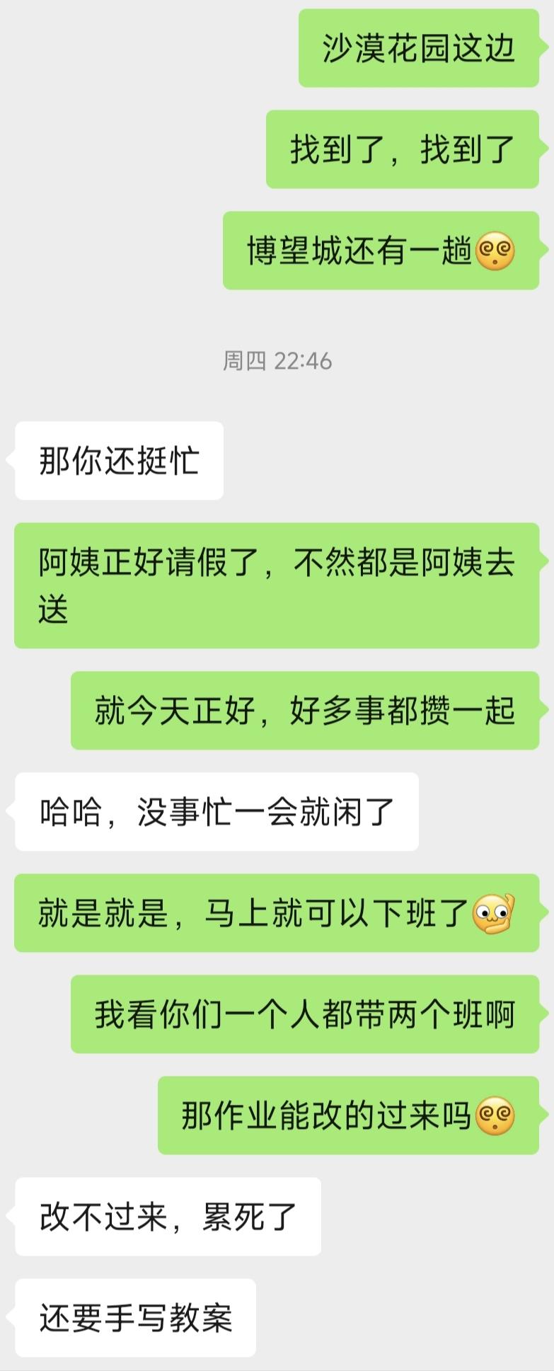 男生问答:相亲追女孩不下十次,没一次成功,已经开始怀疑自己了,想知道问题到底出在哪里?(7000字长文,推荐阅读)