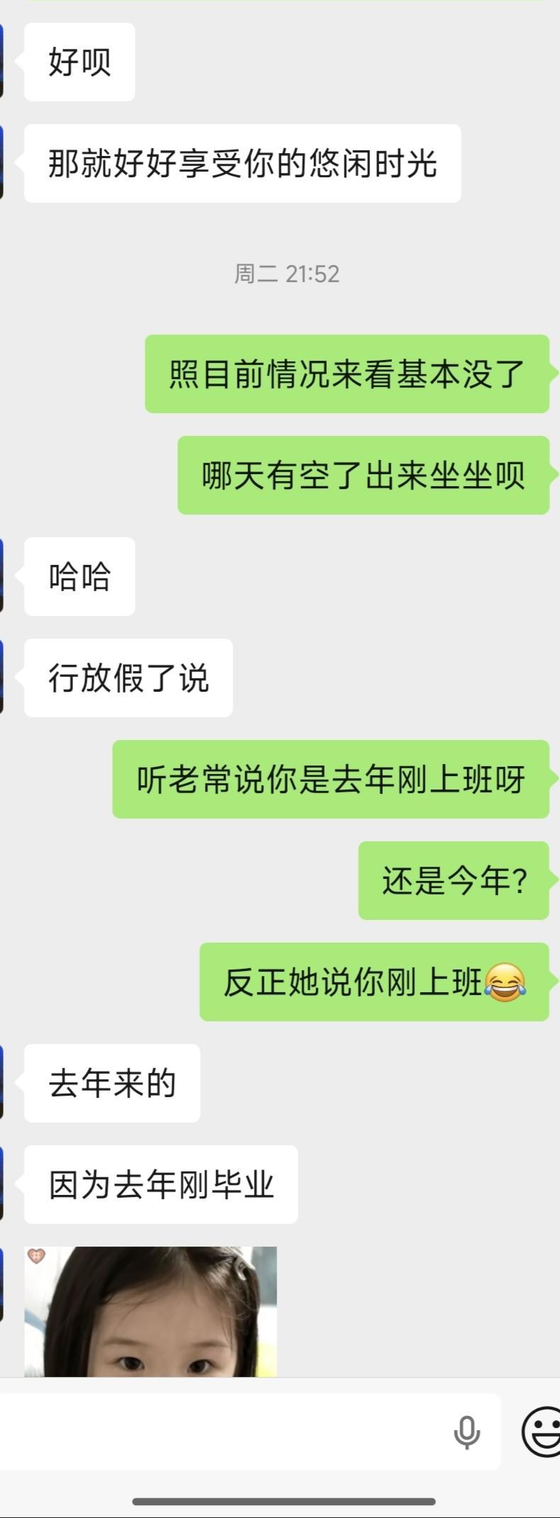 男生问答:相亲追女孩不下十次,没一次成功,已经开始怀疑自己了,想知道问题到底出在哪里?(7000字长文,推荐阅读)