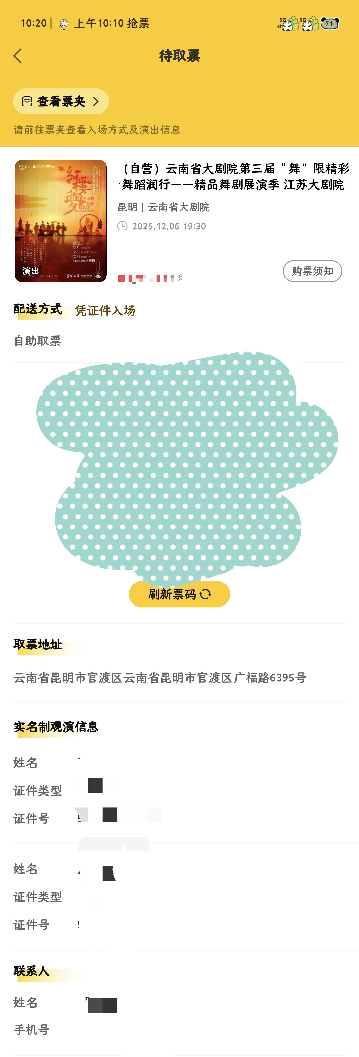 男生问答:又一次失败的相亲经历,在这里讲出来,想听听各位的真实想法?