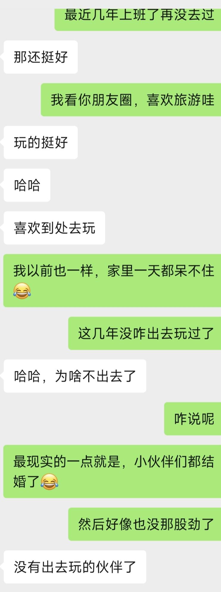 男生问答:相亲追女孩不下十次,没一次成功,已经开始怀疑自己了,想知道问题到底出在哪里?(7000字长文,推荐阅读)
