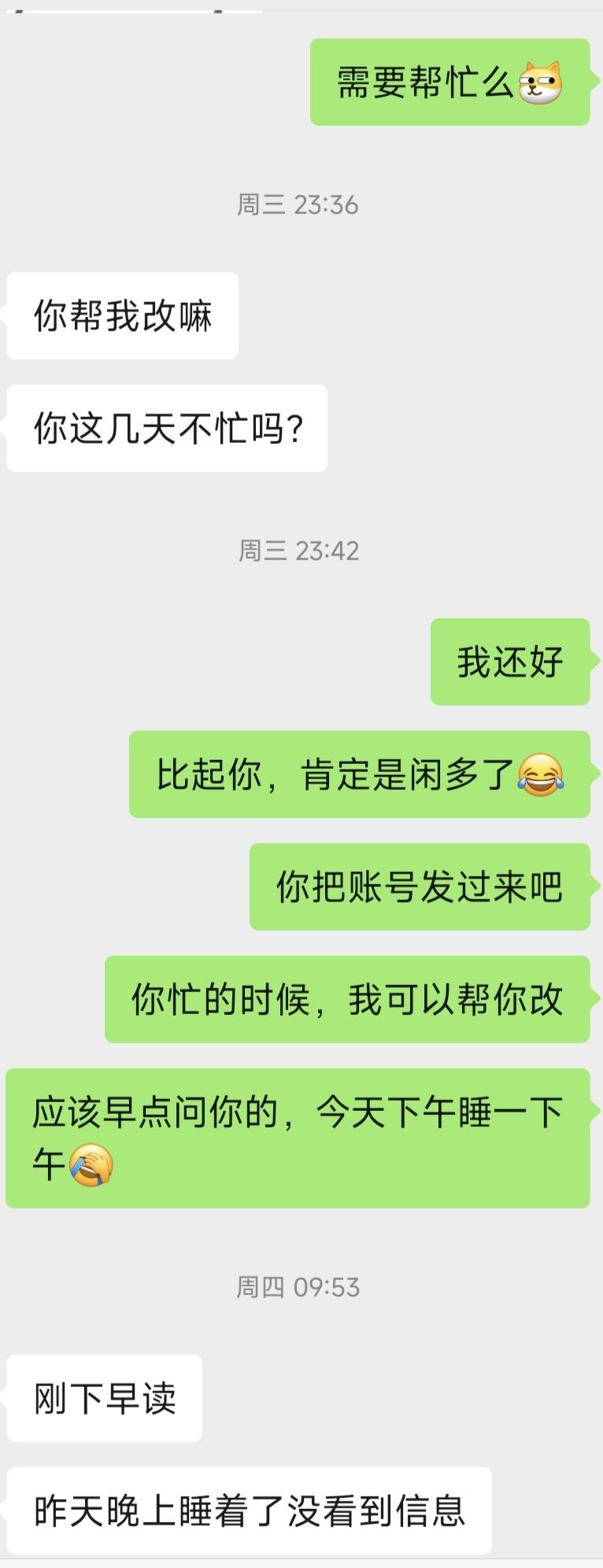 男生问答:相亲追女孩不下十次,没一次成功,已经开始怀疑自己了,想知道问题到底出在哪里?(7000字长文,推荐阅读)