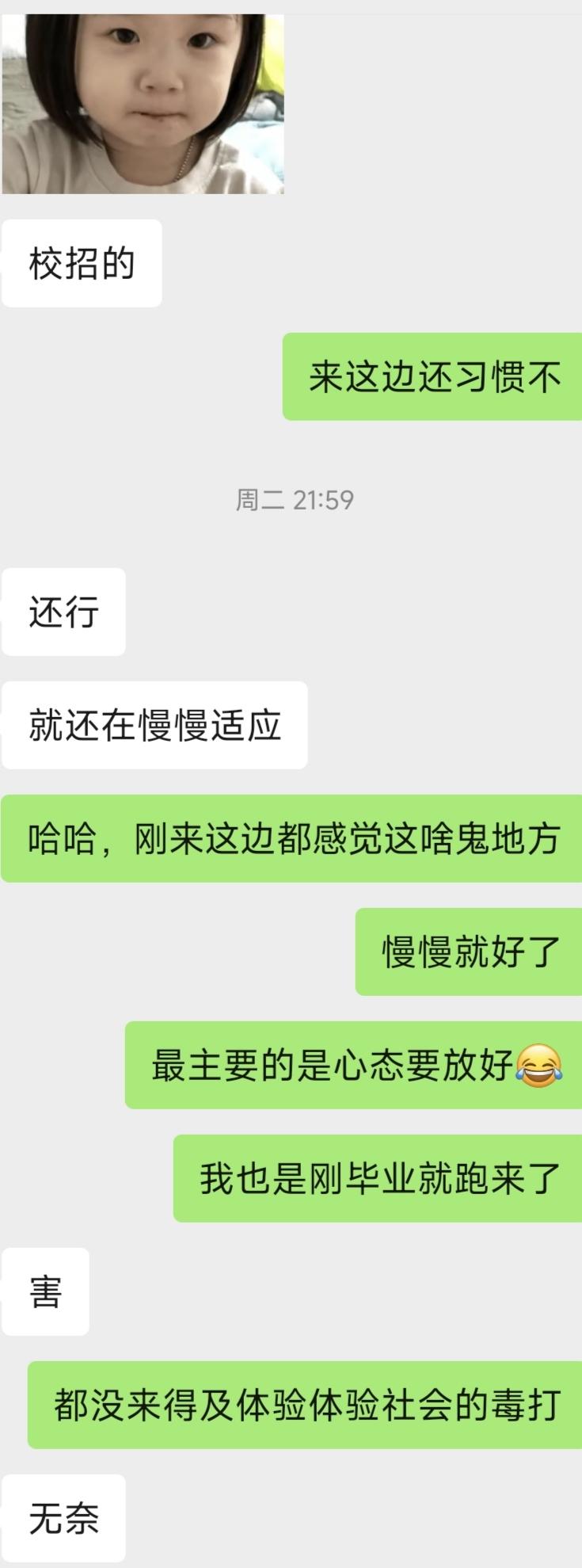 男生问答:相亲追女孩不下十次,没一次成功,已经开始怀疑自己了,想知道问题到底出在哪里?(7000字长文,推荐阅读)