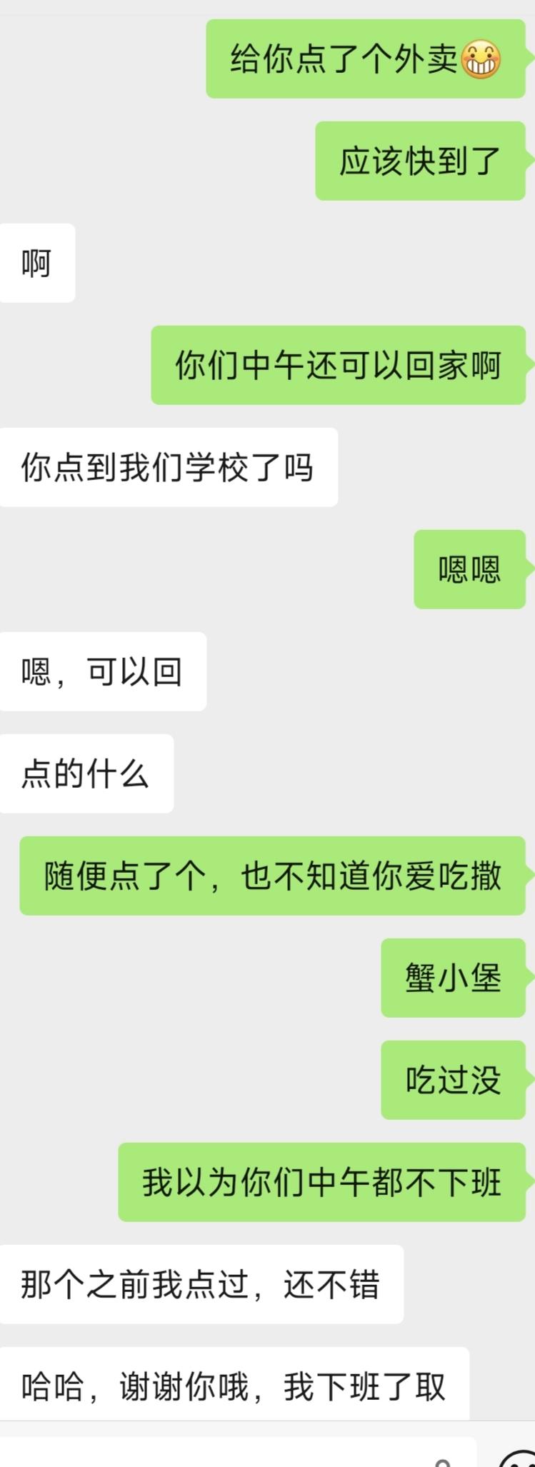 男生问答:相亲追女孩不下十次,没一次成功,已经开始怀疑自己了,想知道问题到底出在哪里?(7000字长文,推荐阅读)