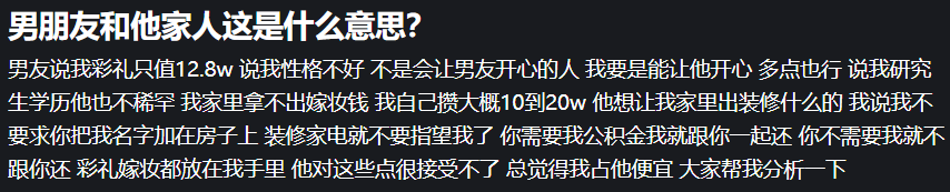 女生问答:四年半的感情结束了,我想挽回他,但我先要改掉自己的问题,请大家帮帮我?
